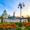 Астраханская область